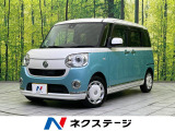 ダイハツ ムーヴキャンバス