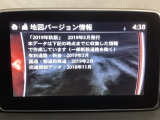 地図データーの更新ご希望のお客様は販売店スタッフにご相談ください。