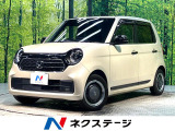 衝突軽減システム レーダークルーズ 純正9インチナビ バックカメラ