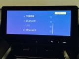 トヨタのつながるサービス「T-Connect」に対応したカーナビ(メモリーナビ)