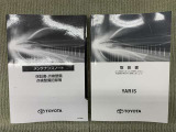 保証書(メンテナンスノート)・取扱説明書あります。