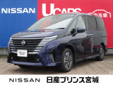 当社試乗車セレナ入荷いたしました☆