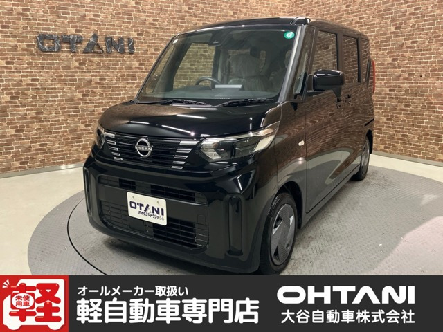 デイズルークス S