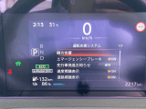 エマージェンシーブレーキは前方の車両や歩行者との衝突回避をサポートします。車両や歩行者と衝突の恐れがある時に警報とブレーキにより、運転者の衝突回避操作を支援します。
