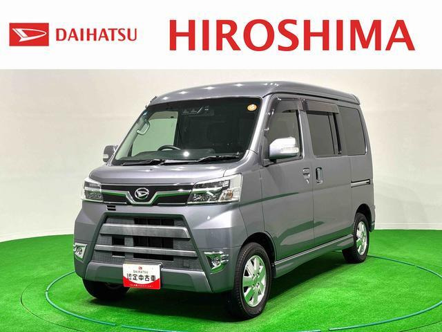 アトレーワゴン カスタムターボ RS リミテッド SAIII