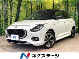 スズキセーフティサポート アダプティブクルーズ 2トーンカラー 禁煙車