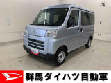 全社総在庫300台超!中古車はぜひ群馬ダイハツ各店舗へ!