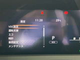 メーター内ディスプレーで各車両設定をオーナーの好みに変更出来ます。