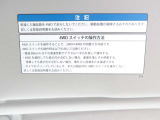 注意事項ステッカー