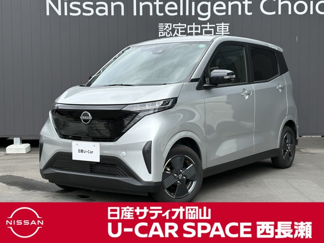 サクラ X 