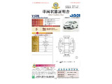 ◆車両状態証明書◆一般財団法人日本自動車査定協会京都府支所発行の車両状態証明書です。
