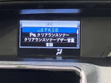 PKSBなど安全装備も充実しております!