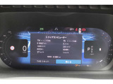 現在の総走行距離数や、燃費等まで詳しく表示されます。