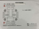車両状態確認書になります。状態は現車のご確認をお願いいたします。