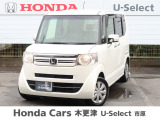 Honda Cars 木更津 U-Select 市原の在庫車両をご覧頂き有難うございます。H29 N-BOX プレミアムホワイトパール入庫しました!