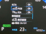 視認性の良いスピードメーターです☆