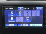 ラジオ、ワンセグテレビ、CD再生、SD再生(音楽)、Bluetoothオーディオが使用可能です。詳しい仕様については、展示店舗までお尋ねください。