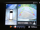 【アラウンドビューモニター】専用のカメラにより、上から見下ろしたような視点で360度クルマの周囲を確認することができます☆死角部分も確認しやすく、狭い場所での切り返しや駐車もスムーズに行えます。