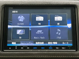 オーディオメニューです。スマートフォンとの連携が可能です♪視認性に優れており、使い勝手も良好です。