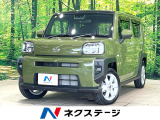 ディスプレイオーディオ バックカメラ