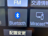 Bluetoothオーディオ対応可。お持ちのスマホやiPodなどとBluetooth接続して外部機器内の音楽などを車内で楽しめます。