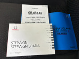 保証書/整備記録簿を完備しております。