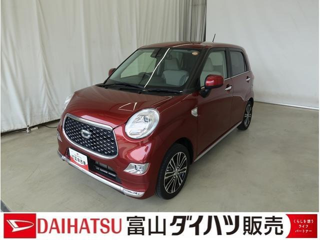 キャスト スタイル G SAIII