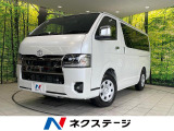 ディーゼル(軽油) 両側電動ドア 全周囲カメラ 衝突被害軽減システム