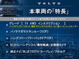 XC40 T4 AWD インスクリプション 4WD 