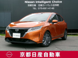 最先端の走りを手にした、NOTE  e-POWERX☆外部から充電する代わりに、エンジンで発電してモーターだけで走ります。
