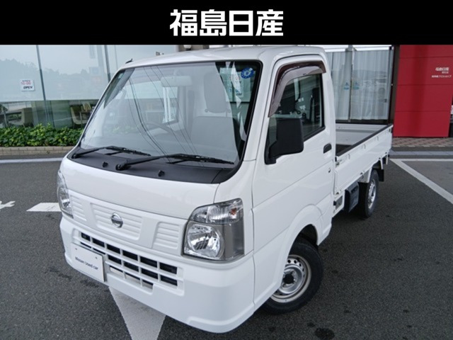 NT100クリッパー DX 農繁仕様 4WD 