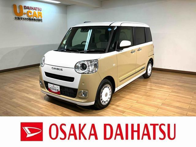 ムーヴキャンバス  ストライプス Gターボ