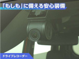 ドライブレコーダーが付いています!万が一事故が発生した時にも安心ですね!