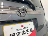 お住まいの最寄りの弊社店舗へお問い合わせ下さい!(最寄りの店舗への配送手数料無料!岐阜県内限定!)