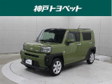 近隣府県への販売に限らせていただきます。