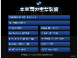 X1 sドライブ 18i Mスポーツ 