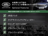 ディスカバリースポーツ  S