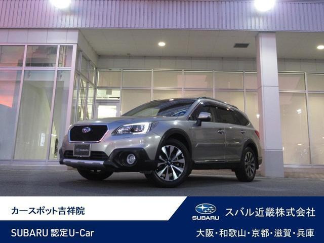 レガシィアウトバック 2.5 リミテッド 4WD アイサイト搭載車アドバンスドセイフティ...