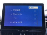 Bluetooth(ブルートゥース)接続機能付き。 スマートホンなどからお気に入りの音楽をワイヤレス再生できます。 ドライブがさらに楽しくなりますね♪