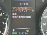 踏み間違い衝突防止アシスト・エマージェンシーブレーキで危険からの回避もサポート
