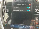 アイサイトXテクノロジー