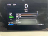 メーター内ディスプレーで各車両設定をオーナーの好みに変更出来ます。
