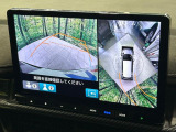 【マルチビューカメラシステム】専用のカメラにより、上から見下ろしたような視点で360度クルマの周囲を確認することができます☆死角部分も確認しやすく、狭い場所での切り返しや駐車もスムーズに行えます。