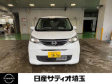 デイズ X 