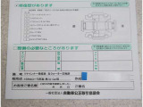 修復歴があります。