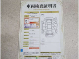 車両検査証明書付きです!だれでも中古車の状態がすぐにわかるよう、車のプロが客観的にチェック。車両の状態やわずかなキズも正確にお伝えします。