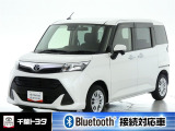 厳選されたトヨタ中古車のタンクです。コンパクトボディで狭い道もスムーズに走れる取り回しの良さが魅力です。