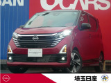 当社社用車UP!令和7年式スパークリングレッドとブラックパールのツートンカラーのデイズ入庫しました!お問い合わせお待ちしております!