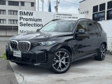 名鉄BMW プレミアムセレクション岐阜では良質な認定中古車を取り揃えています。展示場から岐阜城が見えるロケーションに位置します。(058)259-3303 までお気軽にお問い合わせください!!