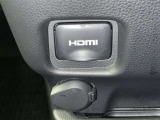 こちらのクルマはHDMI接続コネクタも装備されています♪スマホに接続すればお好きな音楽や映像も流せます!今の時代、さまざまな方法で音楽や動画を楽しめますね!